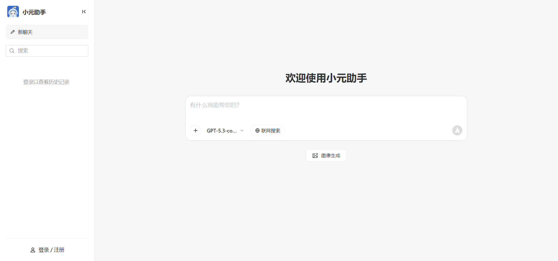 新版小元助手宣传海报